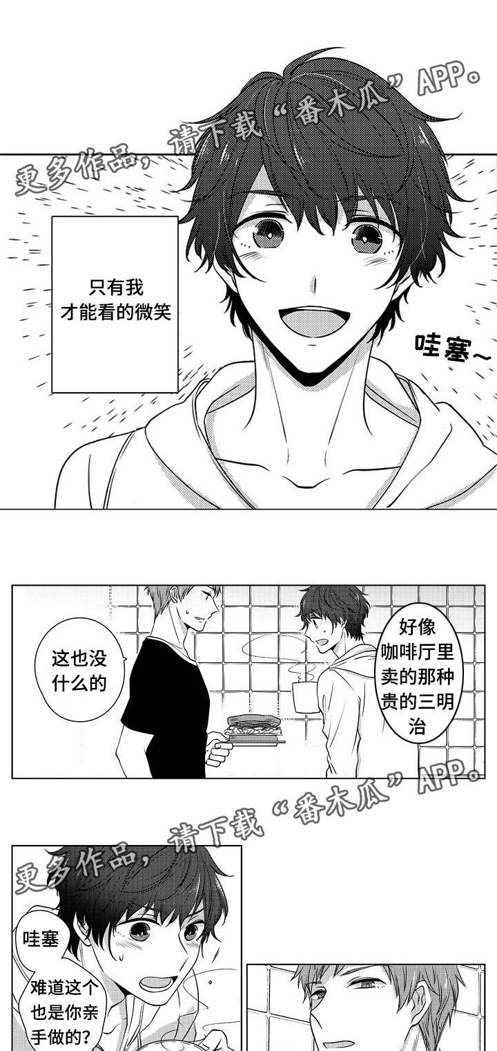 第6话：第6章：男人的嫉妒预览分镜