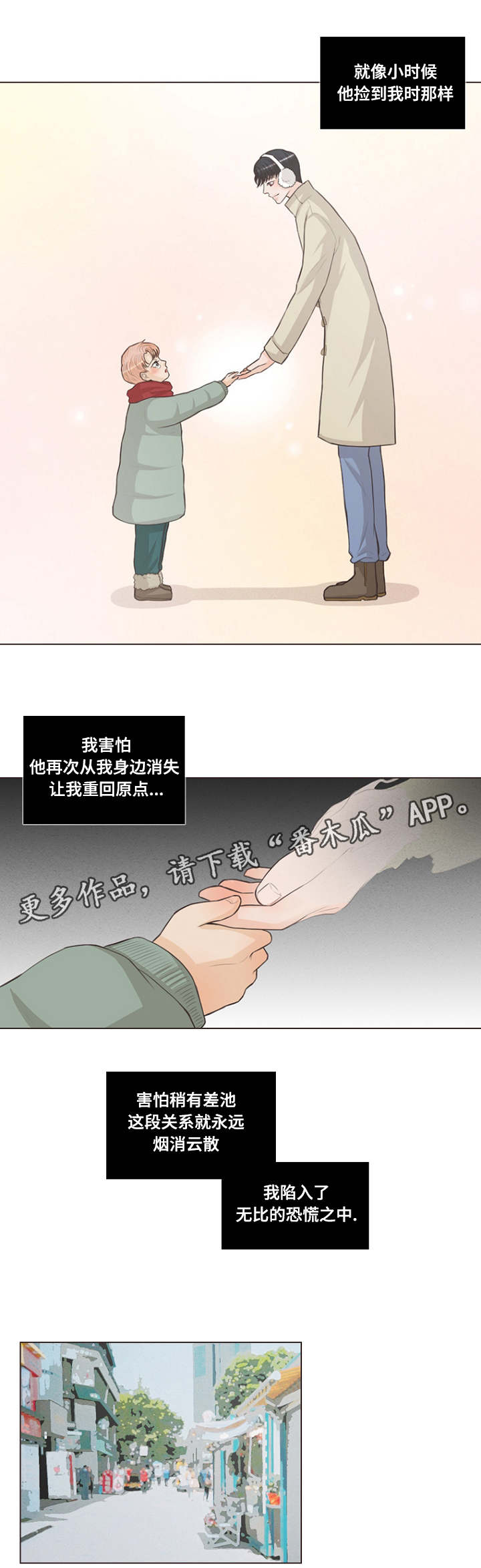 第17话：第17章：让他成为我的预览分镜