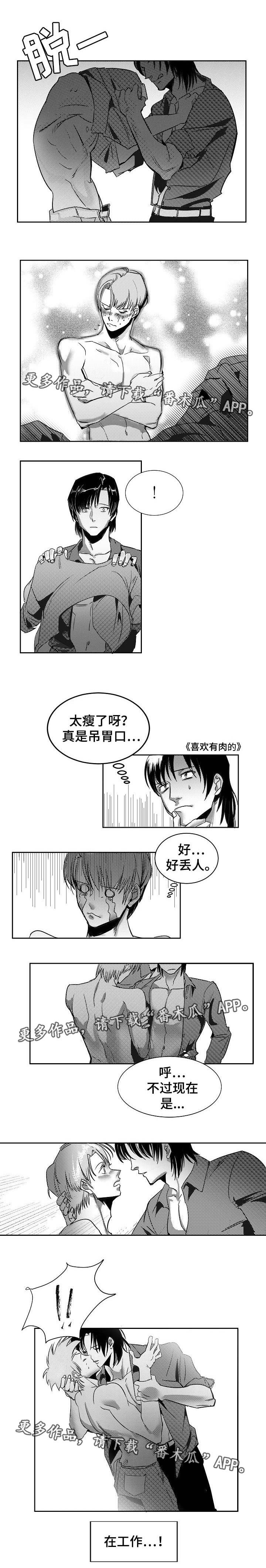 第5话：第5章：临场发挥预览分镜