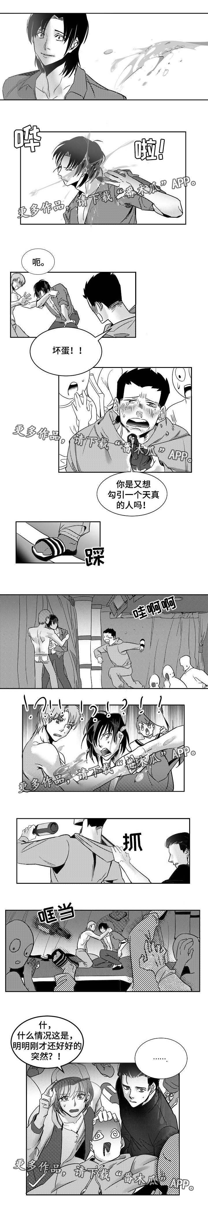 第6话：第6章：保管钥匙预览分镜