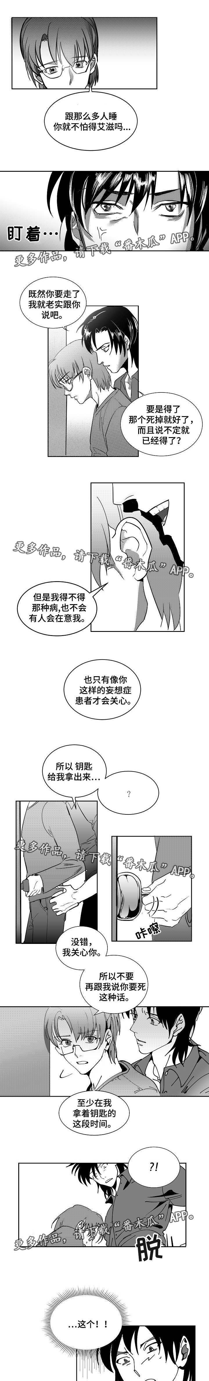 第8话：第8章：不能放弃预览分镜