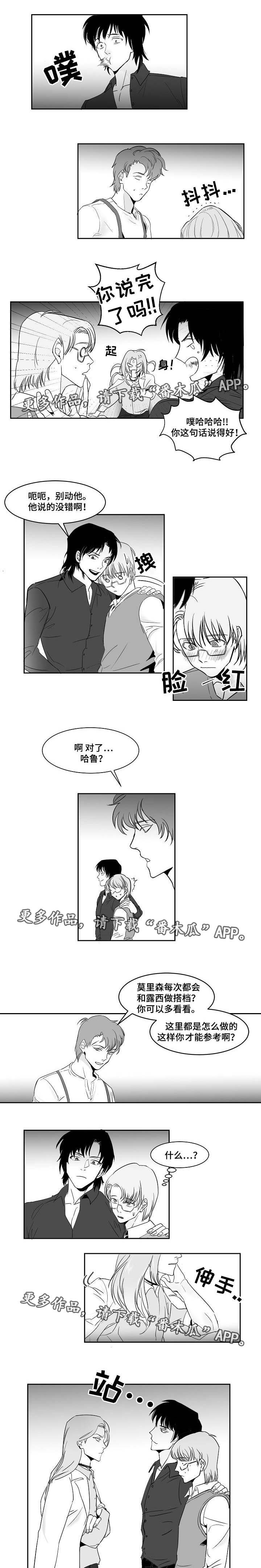 第16话：第16章：情景剧本预览分镜