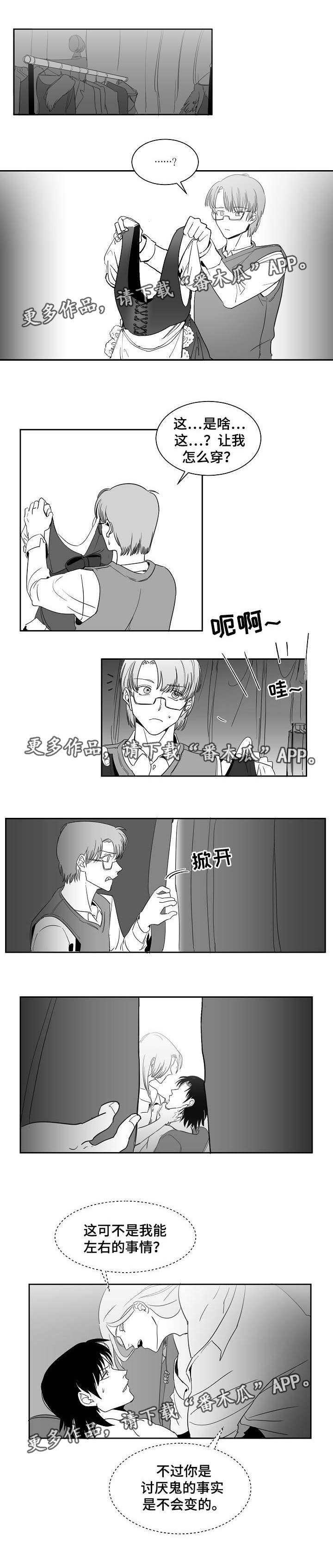 第18话：第18章：招待客人预览分镜