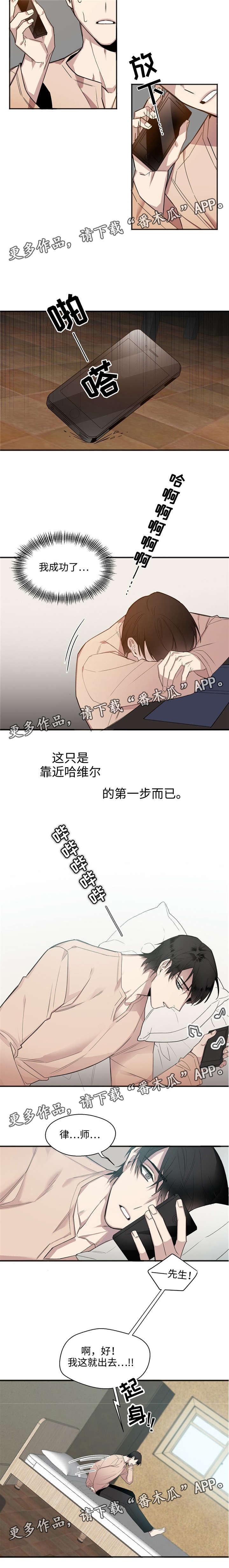 第18话：第18章：第一步预览分镜