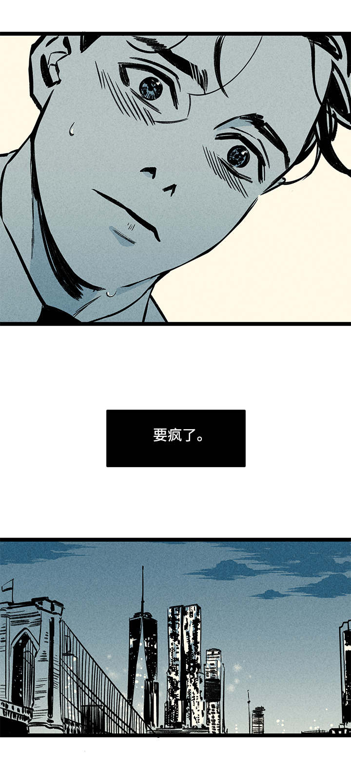 第7话：第7章：突然预览分镜