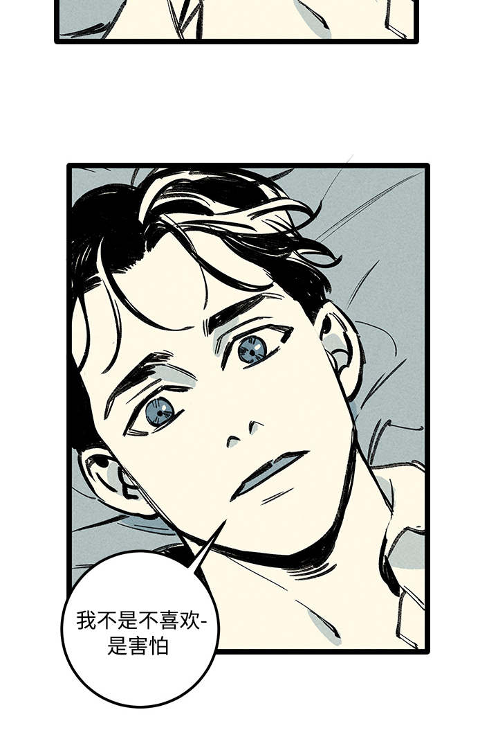 第8话：第8章：晕倒预览分镜