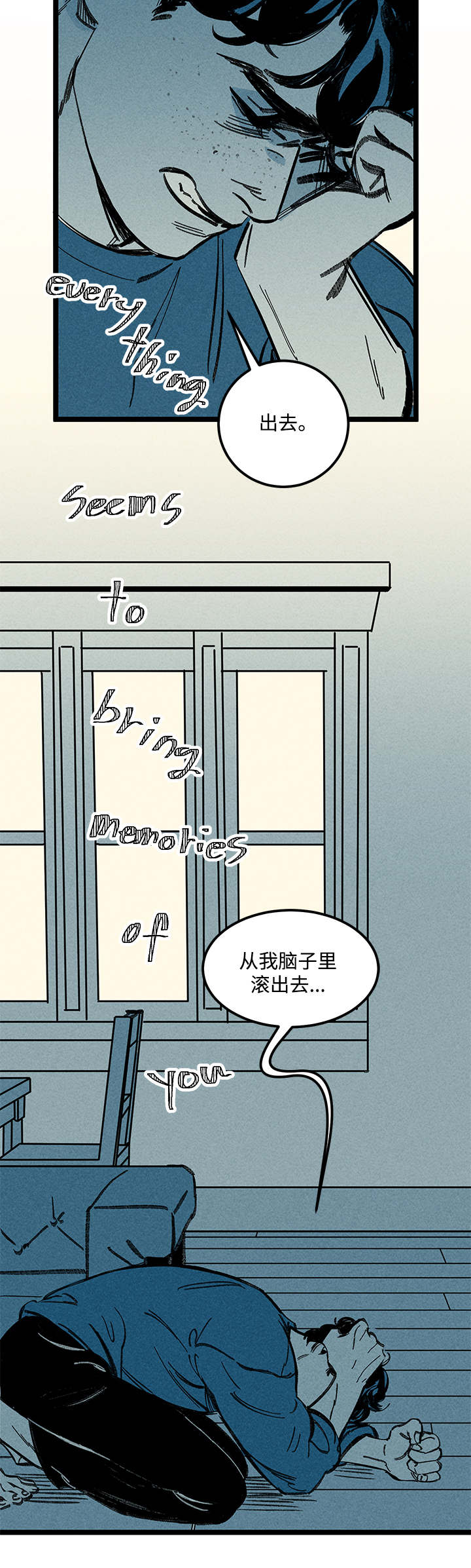 第13话：第13章：姐姐预览分镜