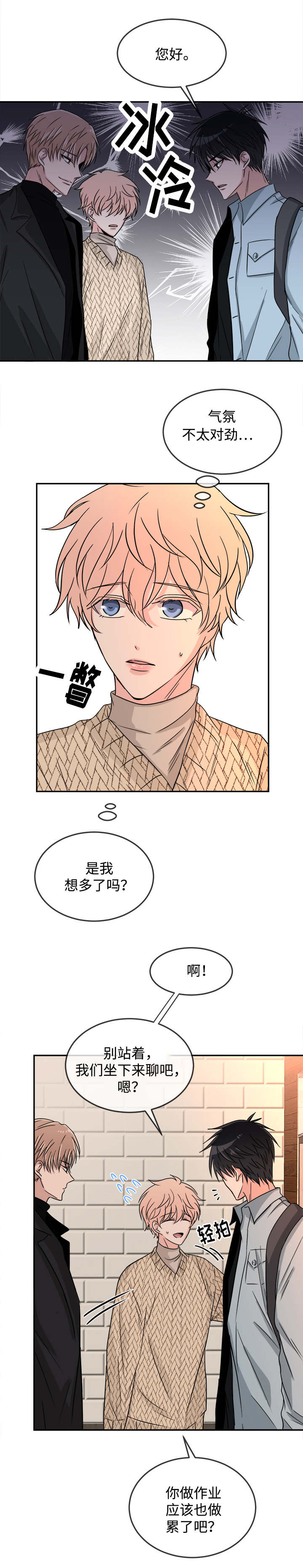 第18话：第18章：针锋相对预览分镜