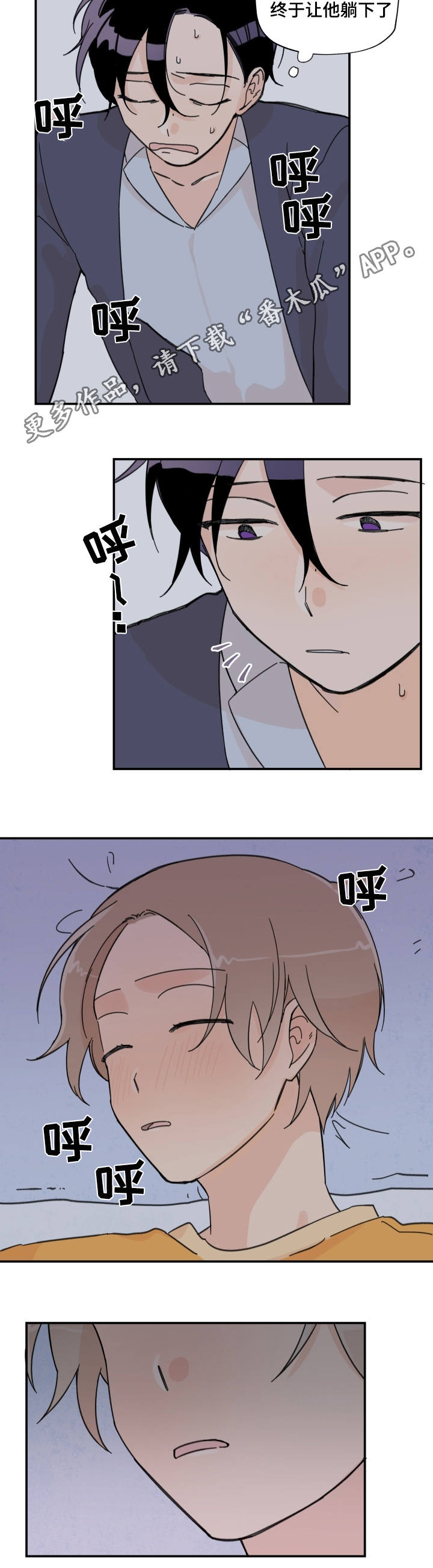 第7话：第7章：怎么回事预览分镜