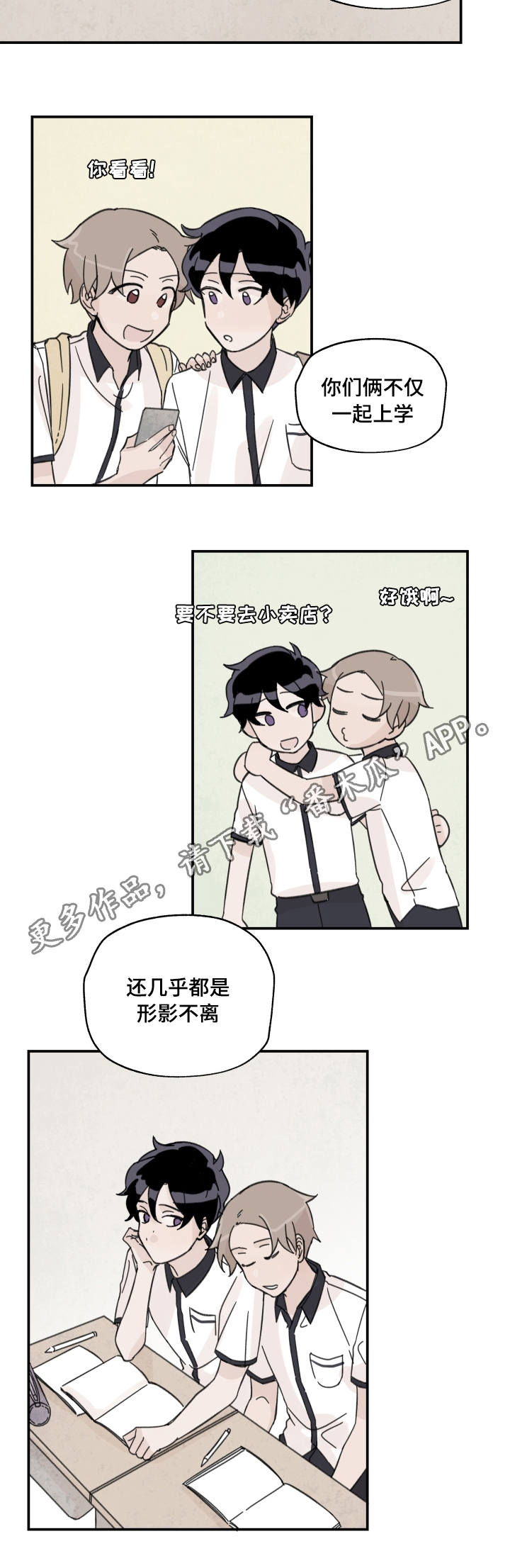 第13话：第13章：我想好了预览分镜
