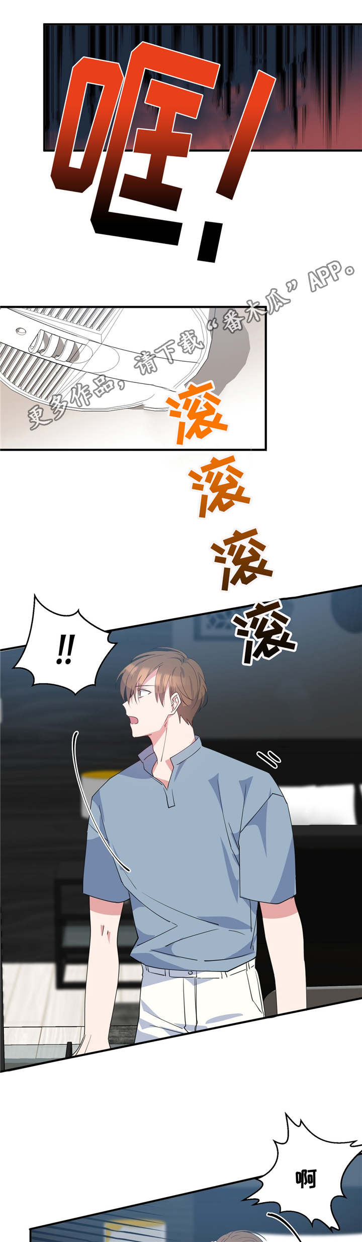 第5话：第5章：逃离危险预览分镜