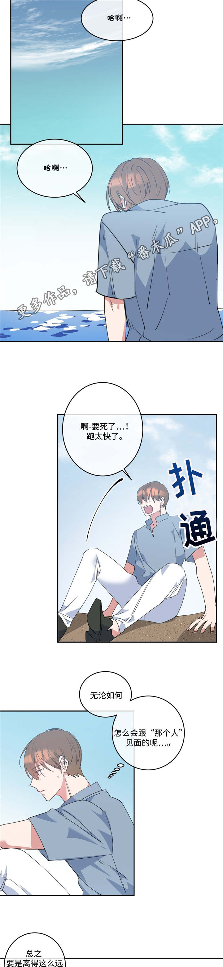 第6话：第6章：是目击者预览分镜