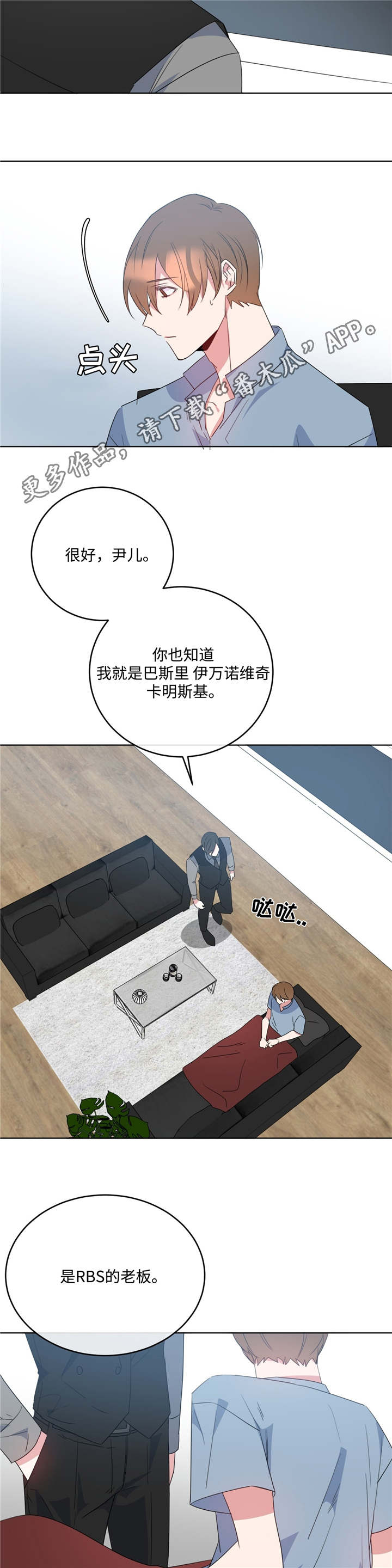 第9话：第9章：没有选择预览分镜
