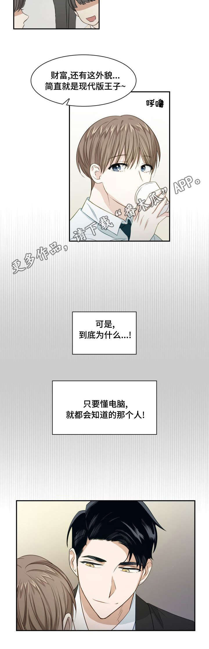 第5话：第5章：地狱之门预览分镜