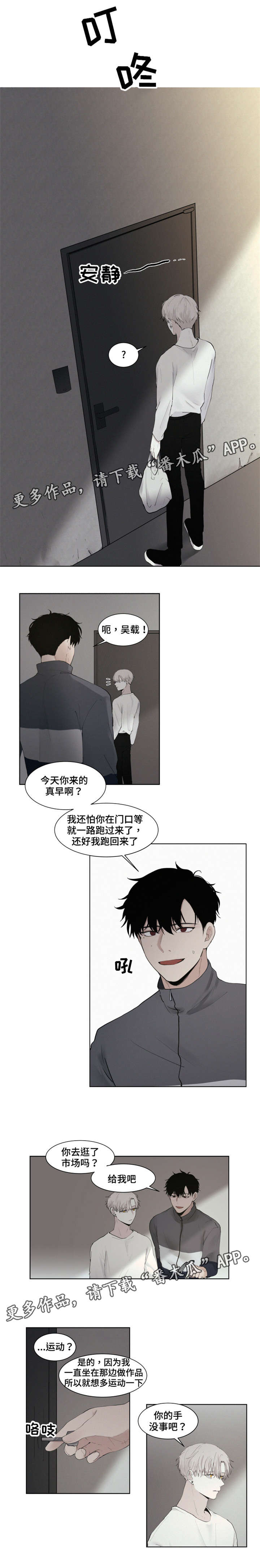第9话：第9章：酒预览分镜