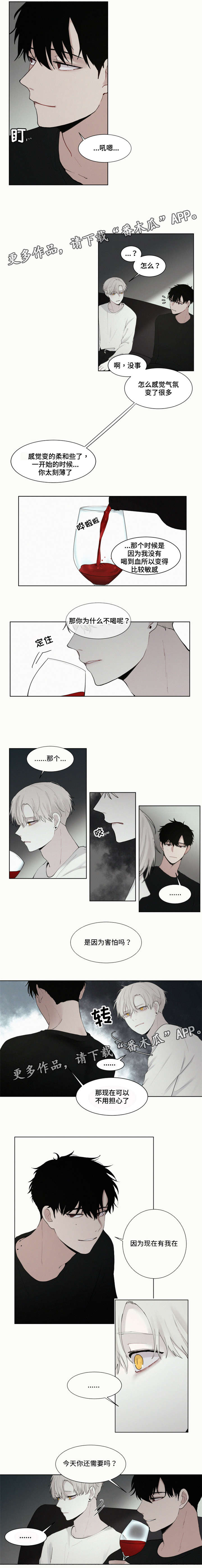 第10话：第10章：瞬间预览分镜