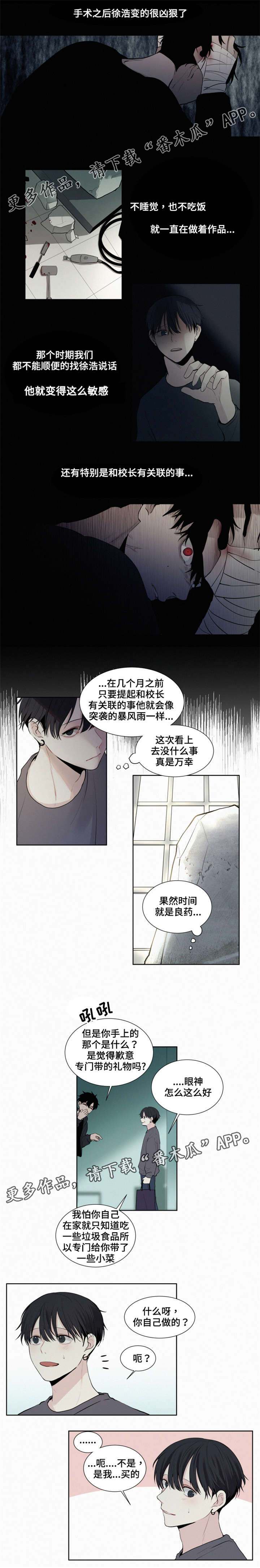 第18话：第18章：作品预览分镜