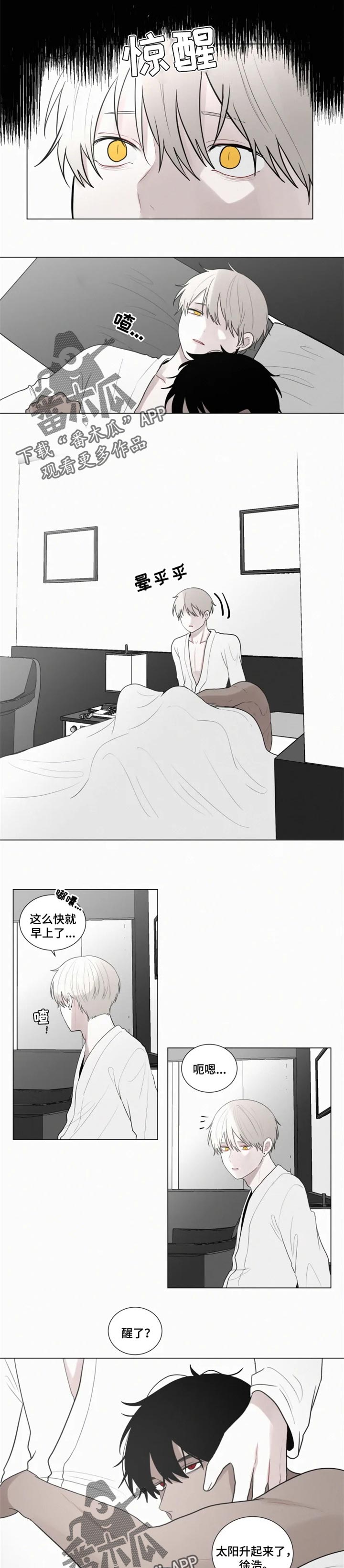 第120章:【番外】向前走