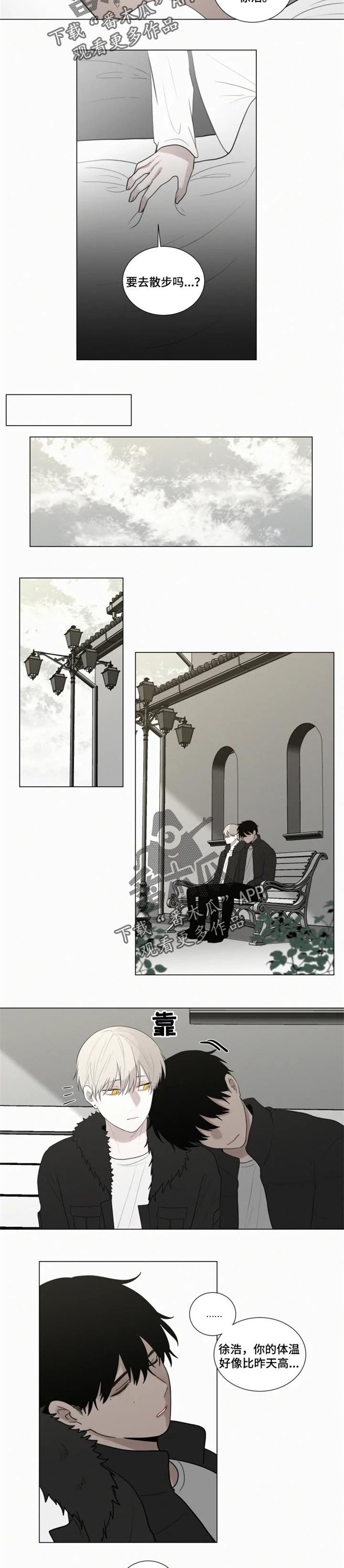 第120章:【番外】向前走