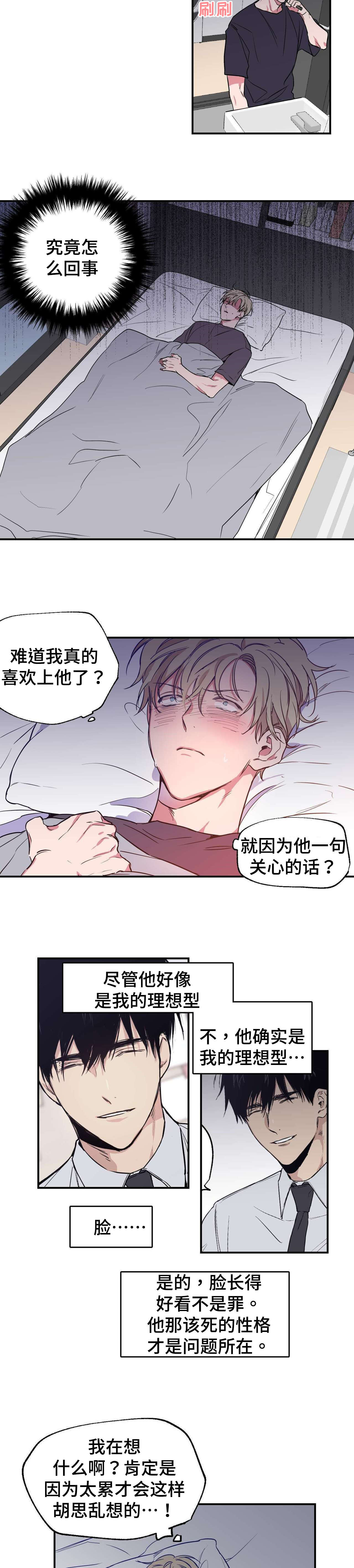 第4话：第4章：悲惨人生预览分镜
