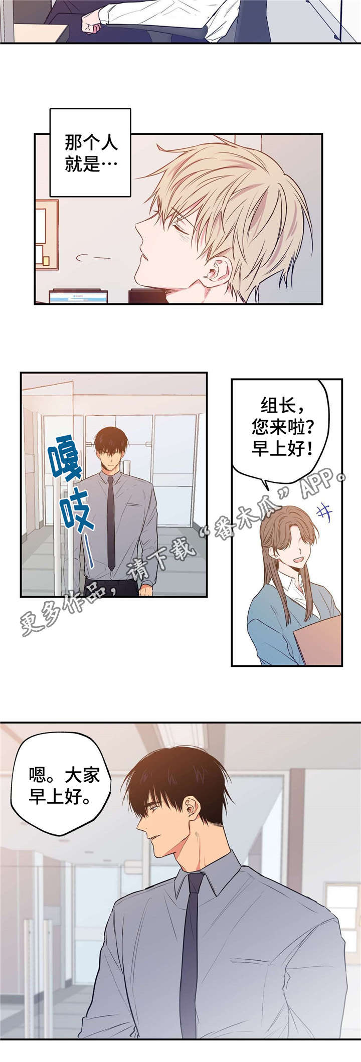 第9话：第9章：截然相反预览分镜