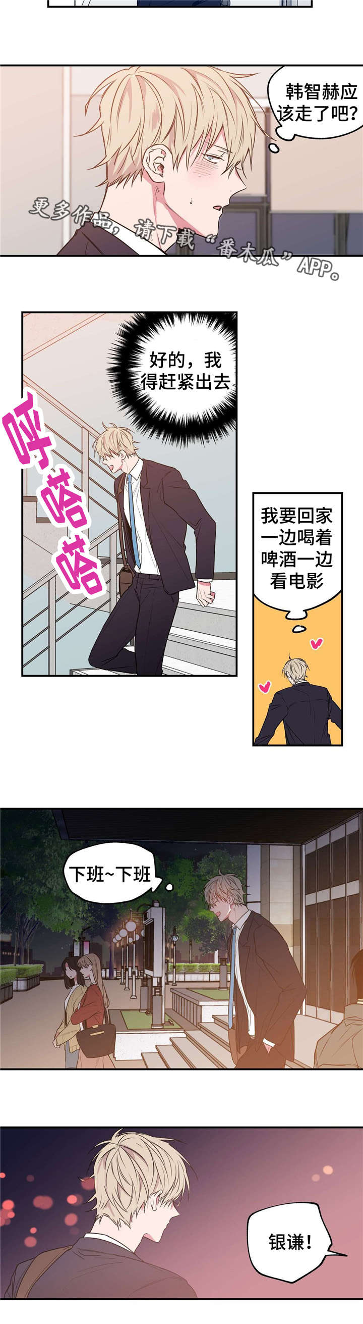 第10话：第10章：认不出来预览分镜