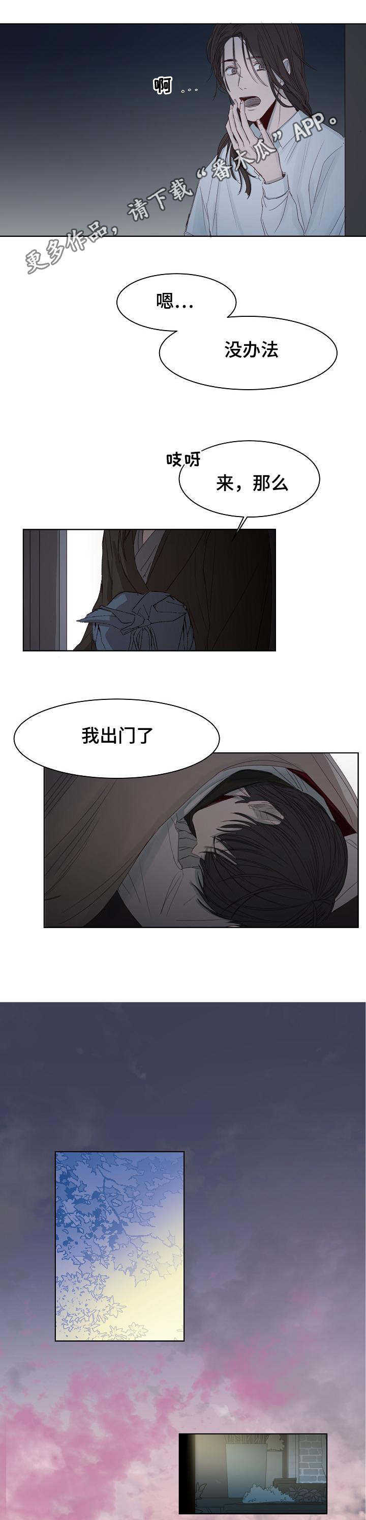 第10话：第10章：休息预览分镜