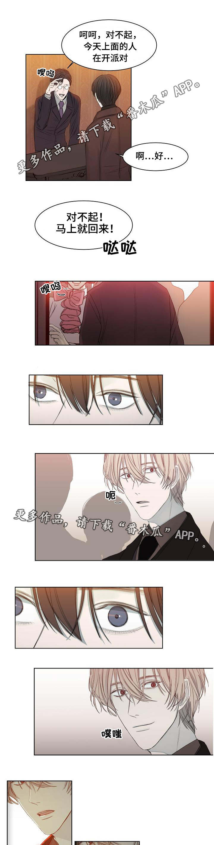 第11话：第11章：消磨时间预览分镜