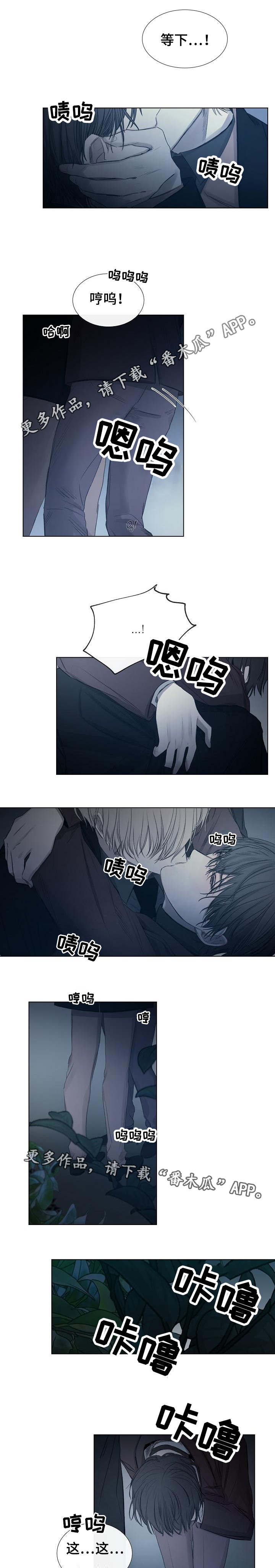 第14话：第14章：氛围预览分镜