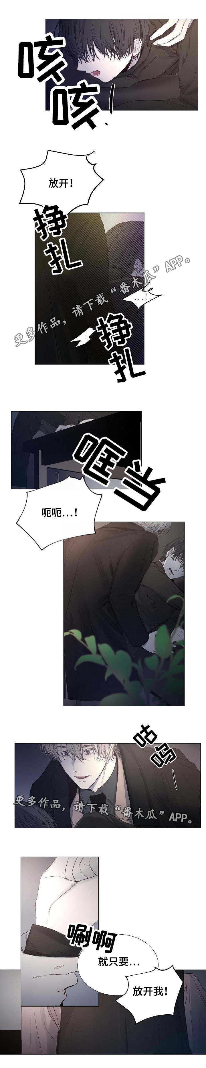 第16话：第16章：保守秘密预览分镜