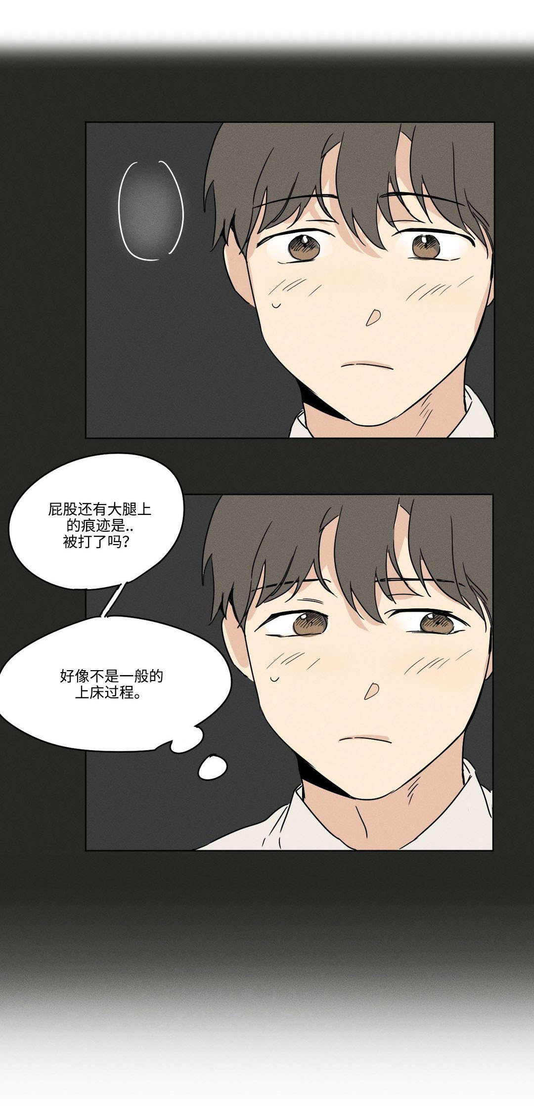 第4话：第4章：介绍预览分镜