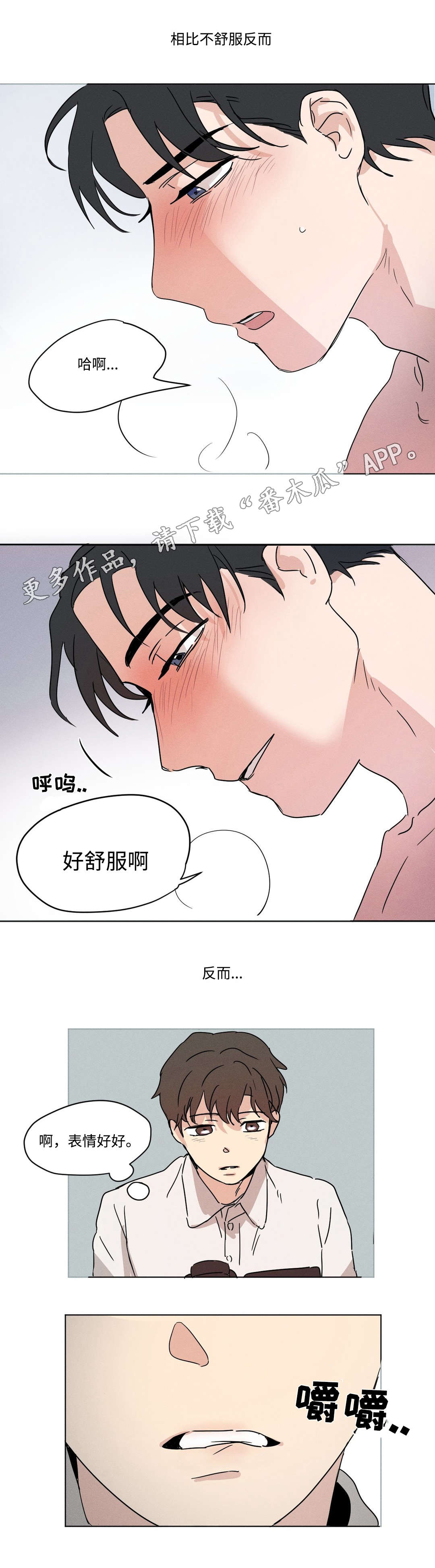 第8话：第8章：表情预览分镜