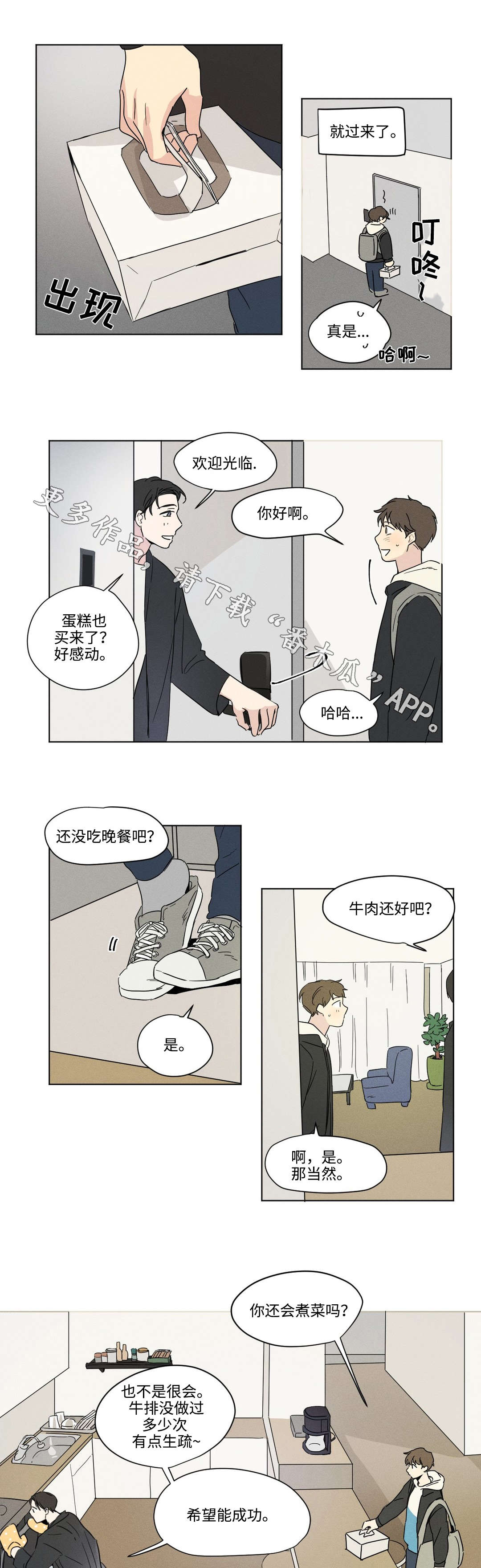 第11话：第11章：生日预览分镜