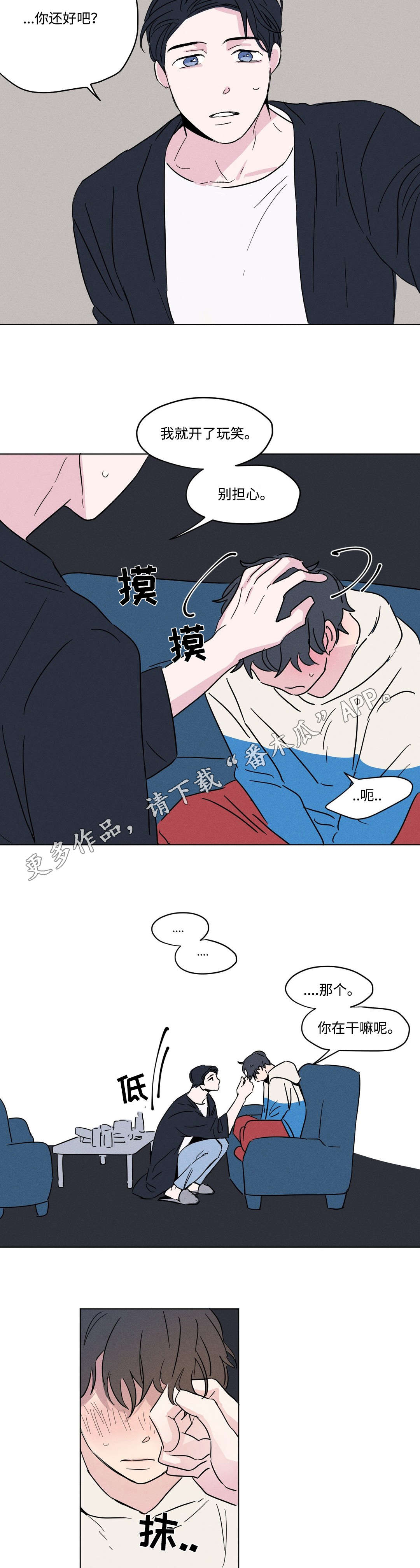 第14话：第14章：紧张预览分镜