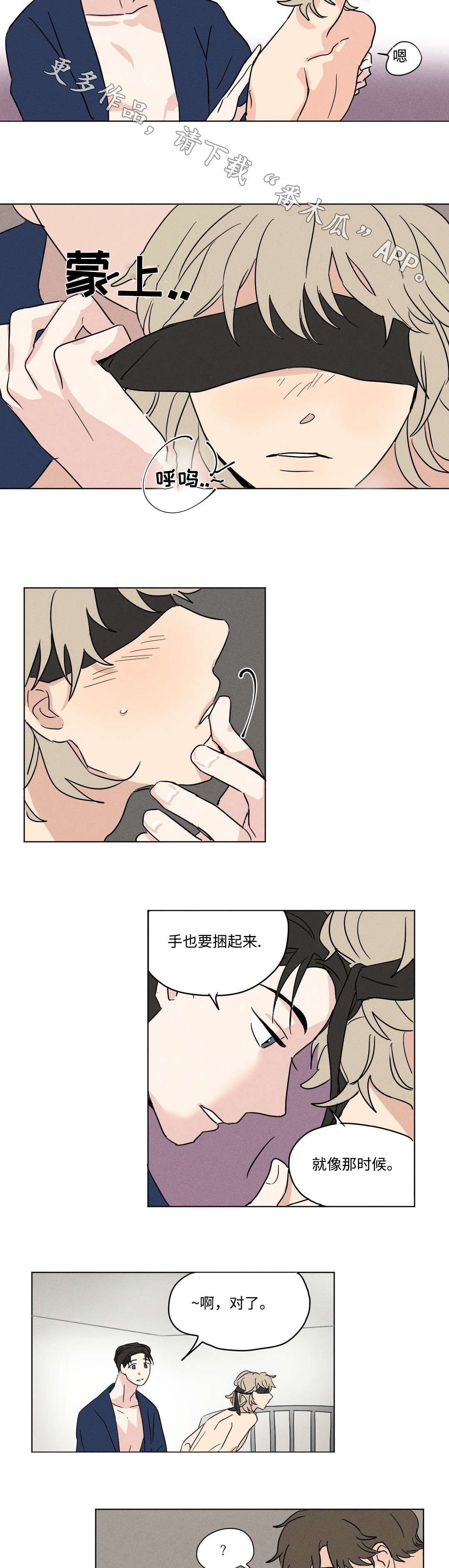 第15话：第15章：计时器预览分镜