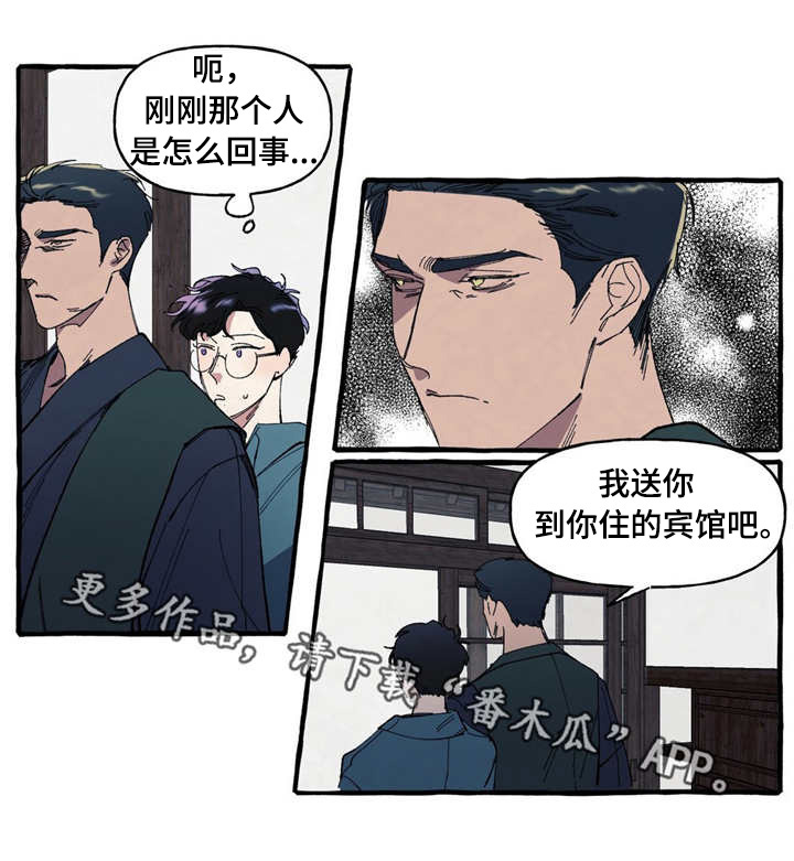 第6话：第6章：联系预览分镜