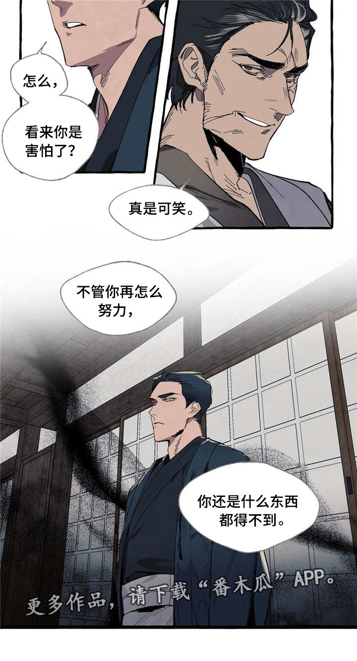 第7话：第7章：噩梦预览分镜