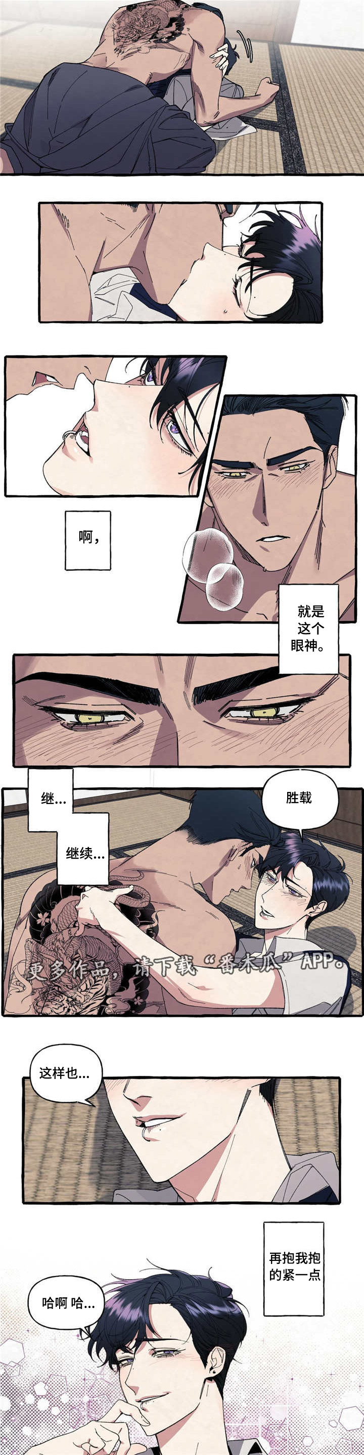 第16话：第16章：复杂预览分镜