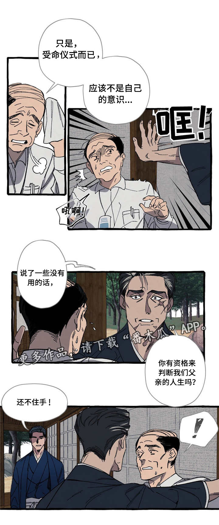 第17话：第17章：可爱预览分镜