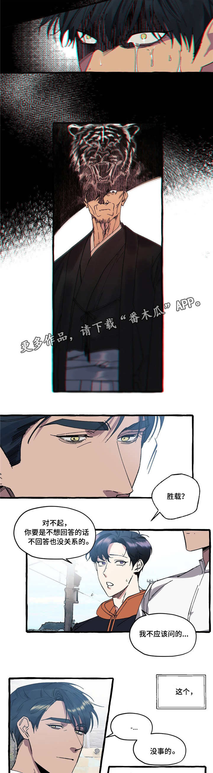 第18话：第18章：父母预览分镜