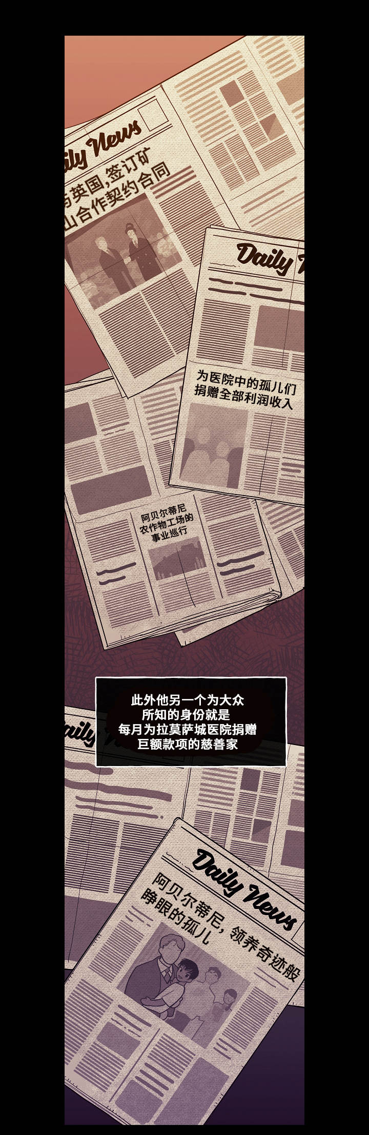 第3话：第3章：忏悔预览分镜