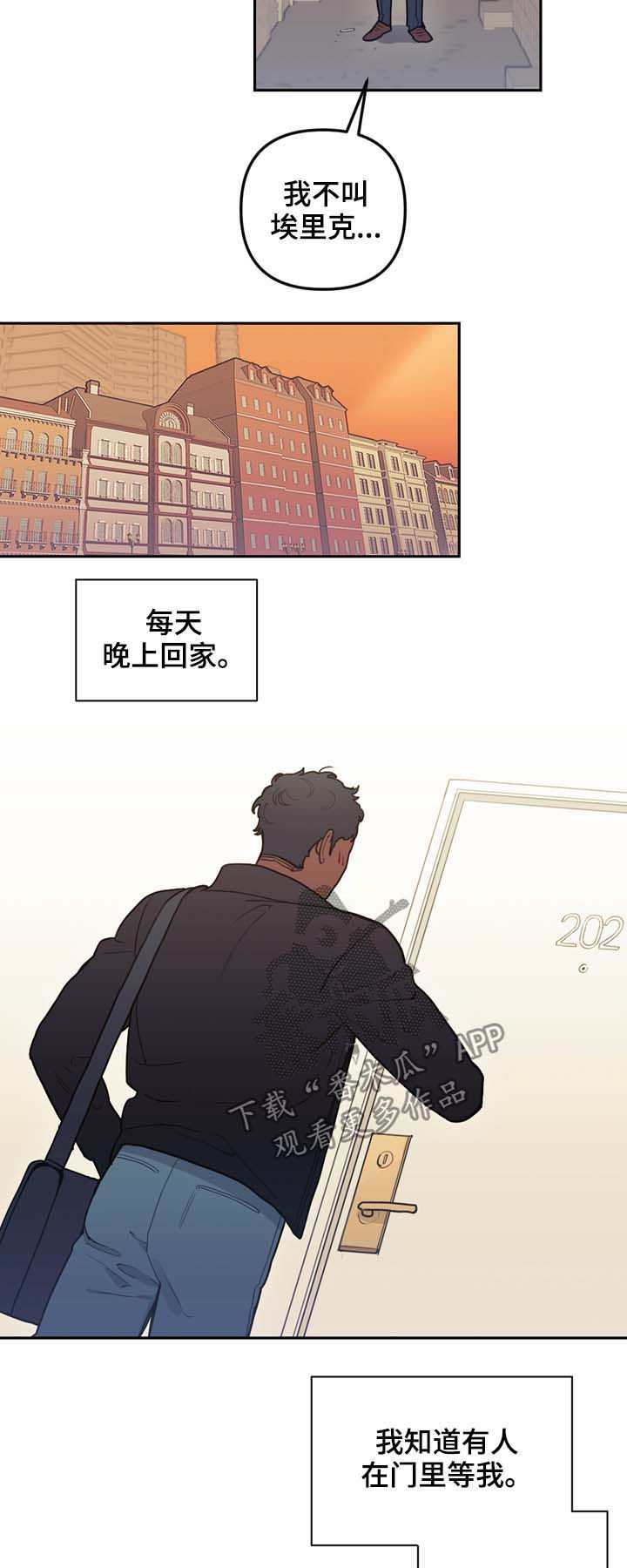 第117章:番外:没有你的家(完结)