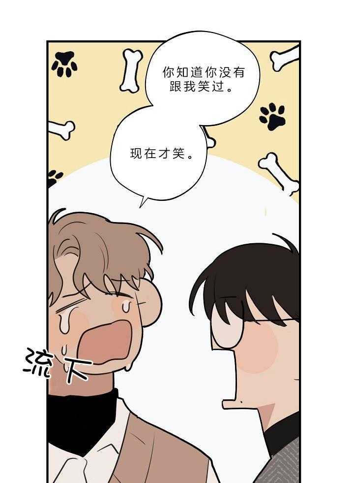 第109话 一直一直在一起（正文完）