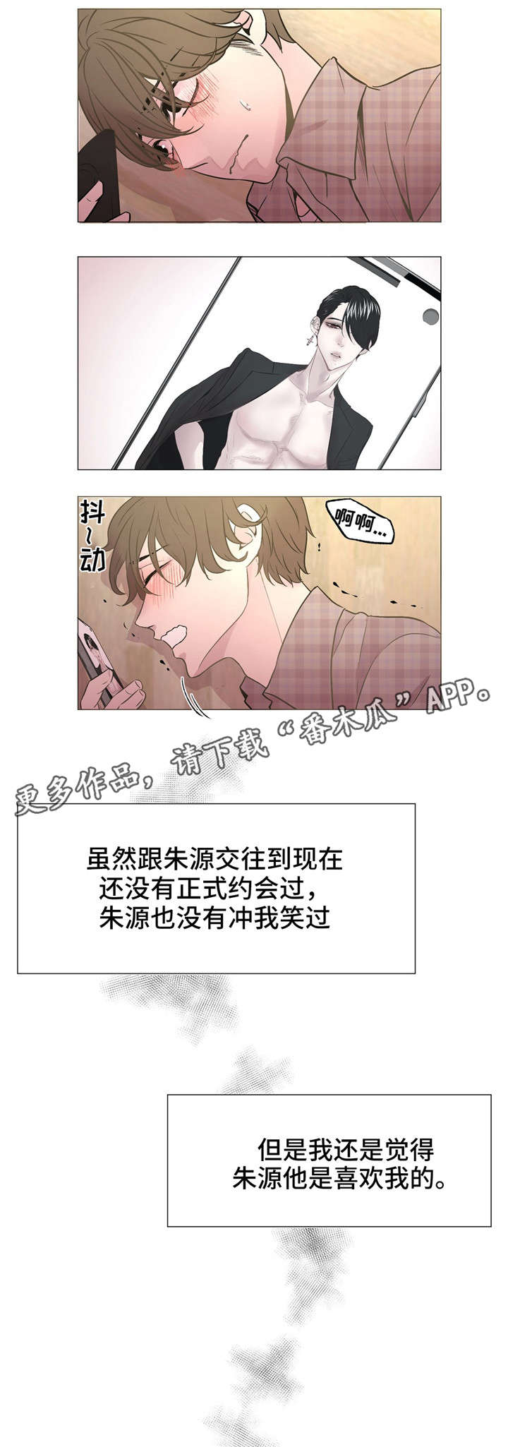 第6话：第6章：到底怎么了预览分镜