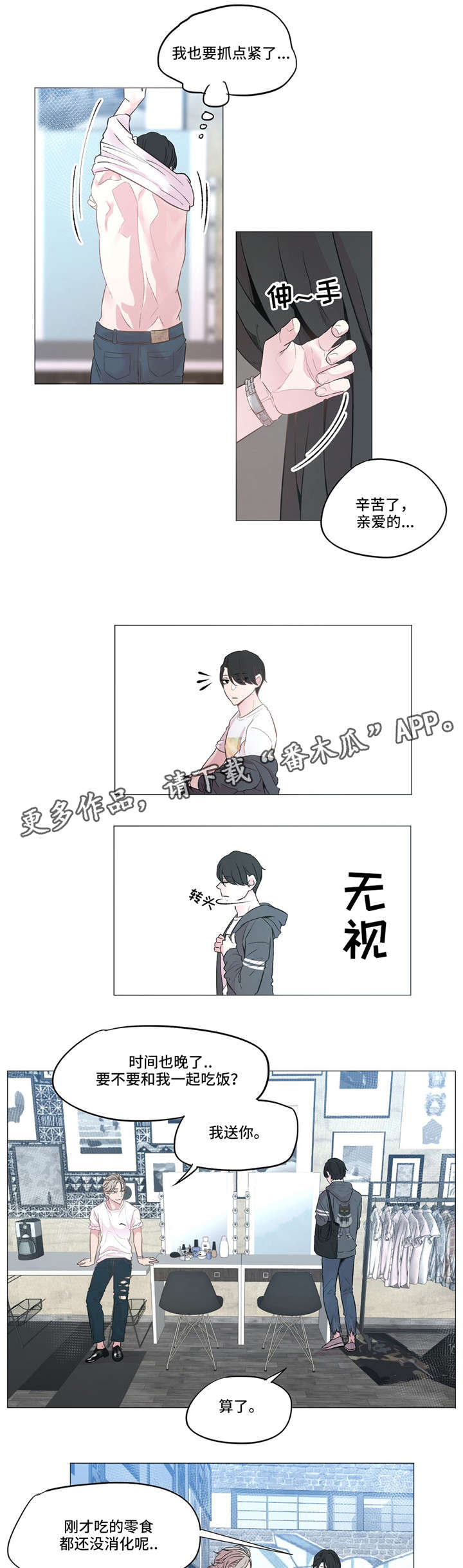 第7话：第7章：药预览分镜
