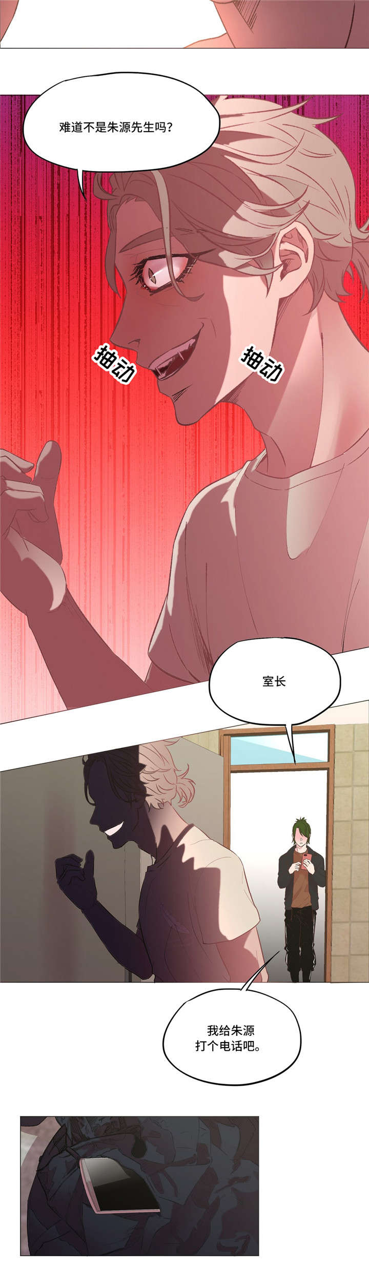 第10话：第10章：忍无可忍预览分镜