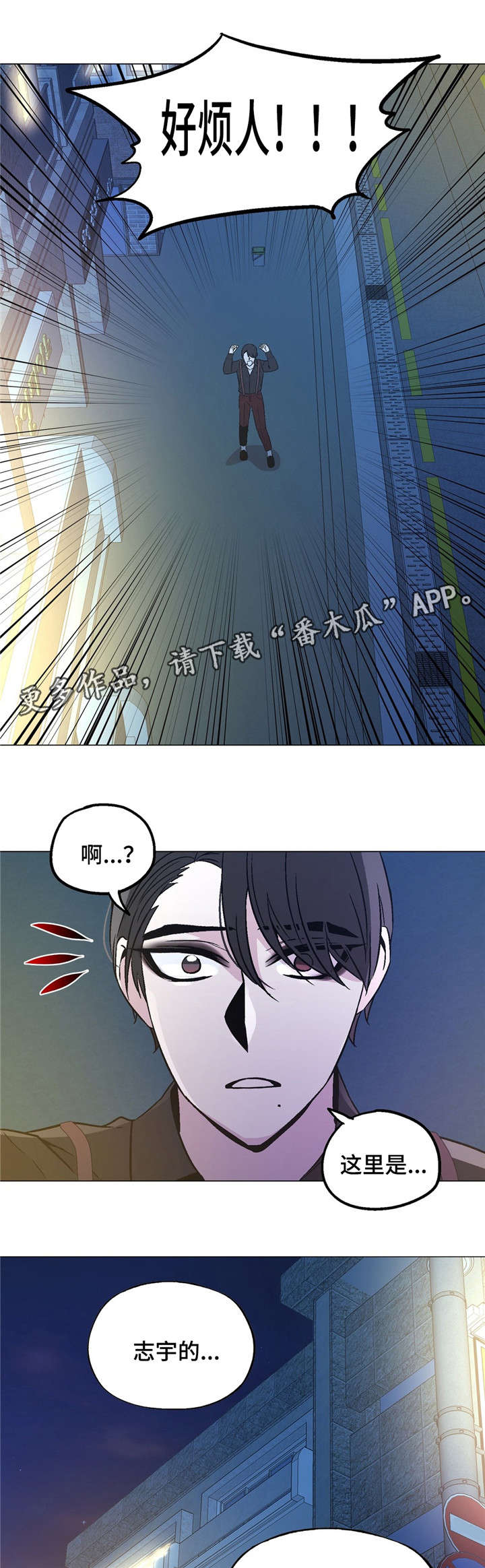 第61章:没人比我懂