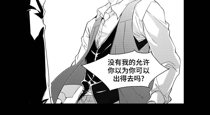 第4话：第4章：机会预览分镜