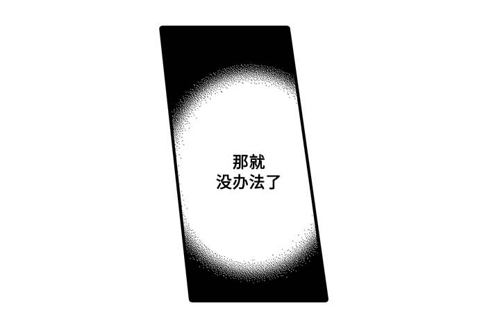 第10话：第10章：丹雅预览分镜