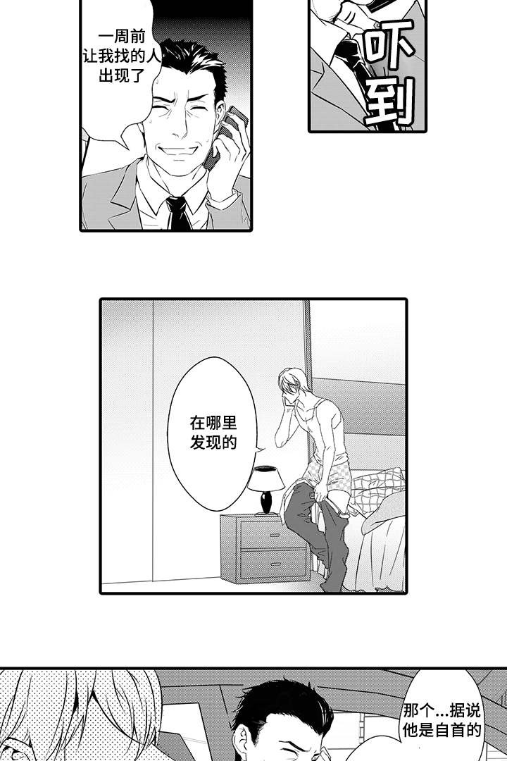 第13话：第13章：小妈预览分镜